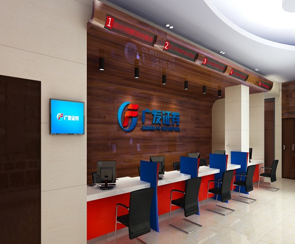 廣發(fā)證券（上海石泉路營業(yè)部）格力中央空調(diào)項目